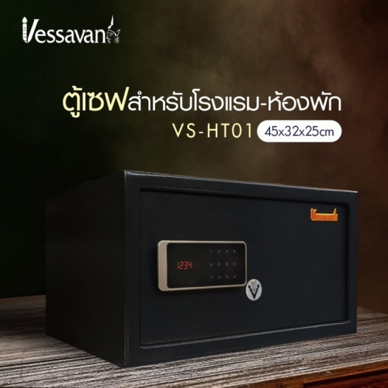 โรงงานผลิตตู้เซฟนิรภัย - เอส ซี อาร์ เซฟซัพพลาย - ขายส่งตู้เซฟโรงแรม โรงงานผลิตตู้เซฟนิรภัย - เอส ซี อาร์ เซฟซัพพลาย - ขายส่งตู้เซฟโรงแรม